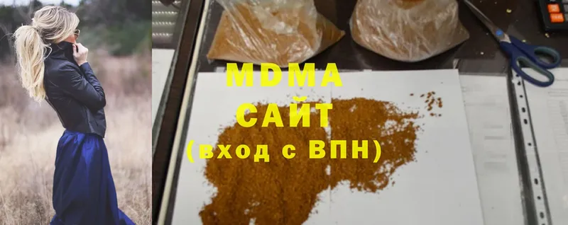 MDMA молли  Болотное 